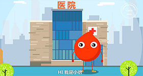 倍肯医疗 MG动画